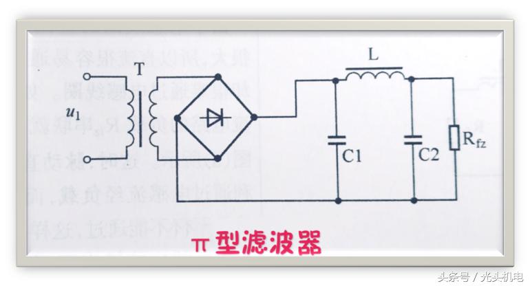 看图学电气控制线路快速入门,电源滤波电路图