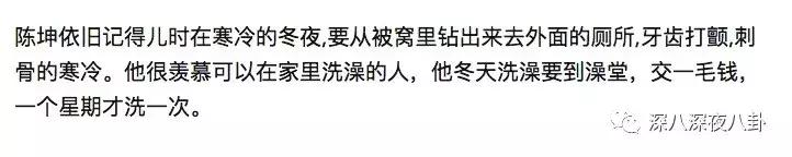 陈坤谈c罗视频,陈坤点赞吴磊视频