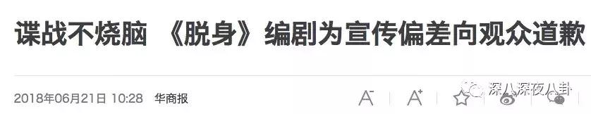 陈坤谈c罗视频,陈坤点赞吴磊视频