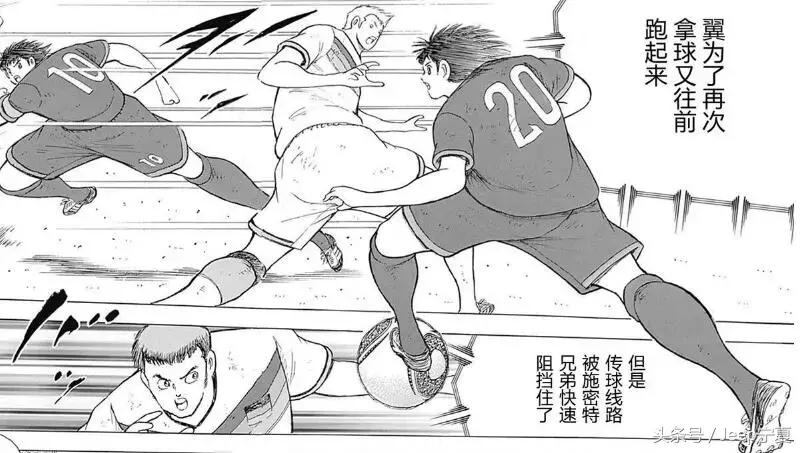 日本足球动画对日本足球的影响,日本足球简直是从漫画里走出来