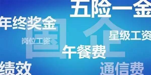 毕业后做什么工作工资最高,毕业了找工作看你啥