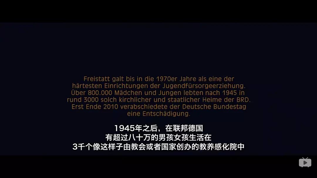 被亲人两次扔进魔窟，这片对我的伤害远超过「熔炉」