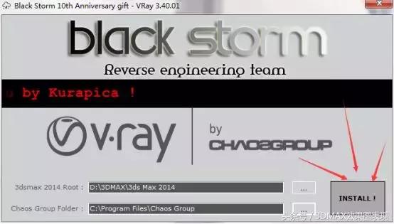su的vray渲染器安装,3dmax2014vray插件安装
