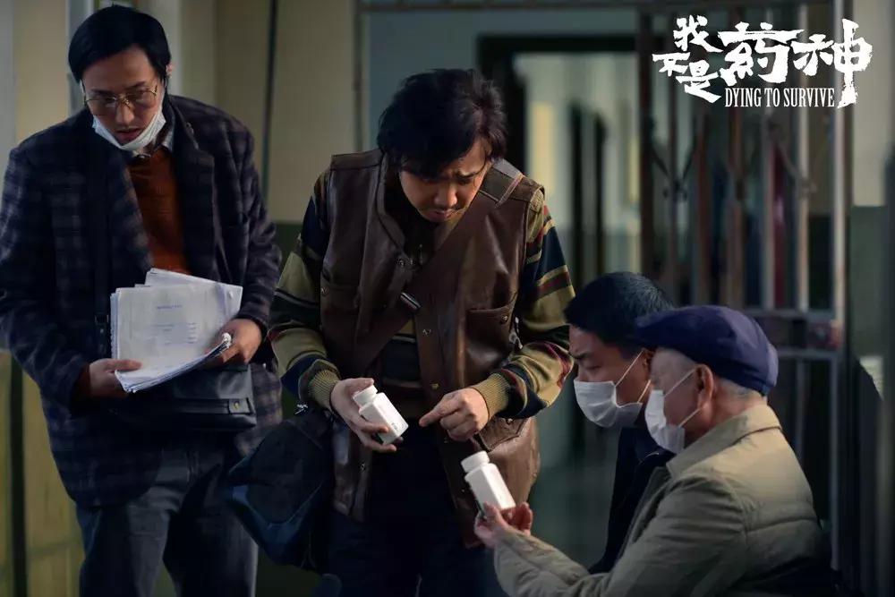 一口气看完系列电影我不是药神,看完我不是药神观后感