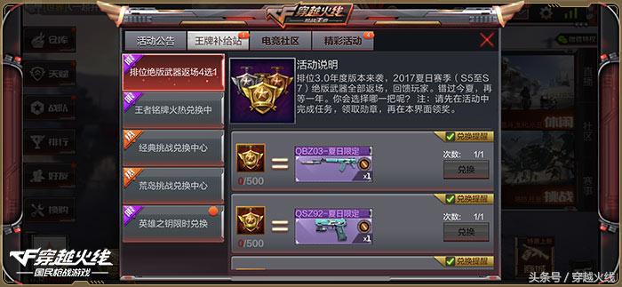 夏日大狂欢直播游戏,夏日大狂欢万茂城水上嘉年华