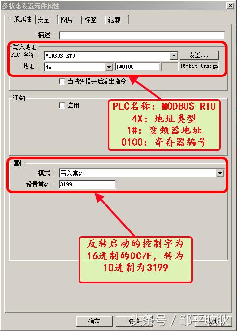 weinview触摸屏可以导出数据吗,weinview触摸屏与plc通讯