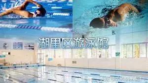 厦门湖里哪个游泳池比较干净,厦门哪个游泳池比较干净