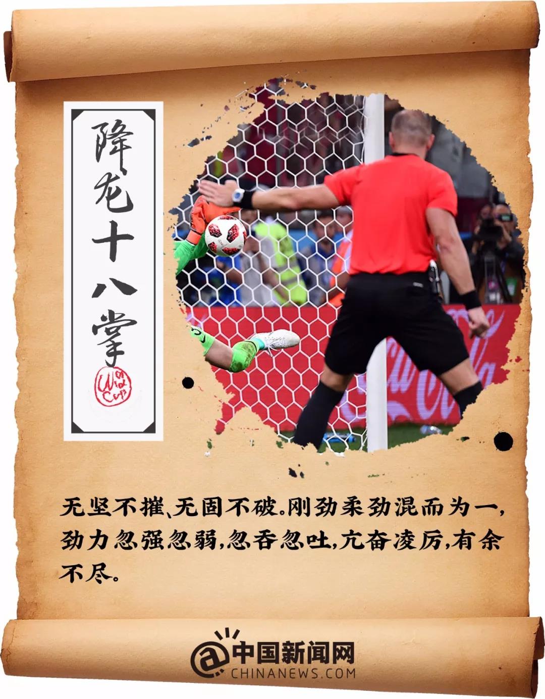 世界杯最佳看球方法是什么,世界杯的正确看球方法