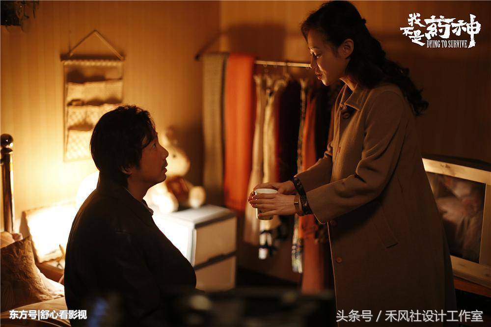 我不是药神新结局,我不是药神央视结局