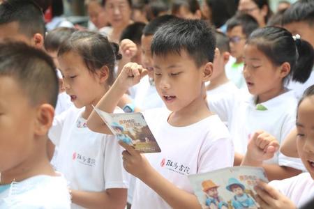 为中华之崛起而读书班级文化展示,为中华之崛起而读书班级朗诵