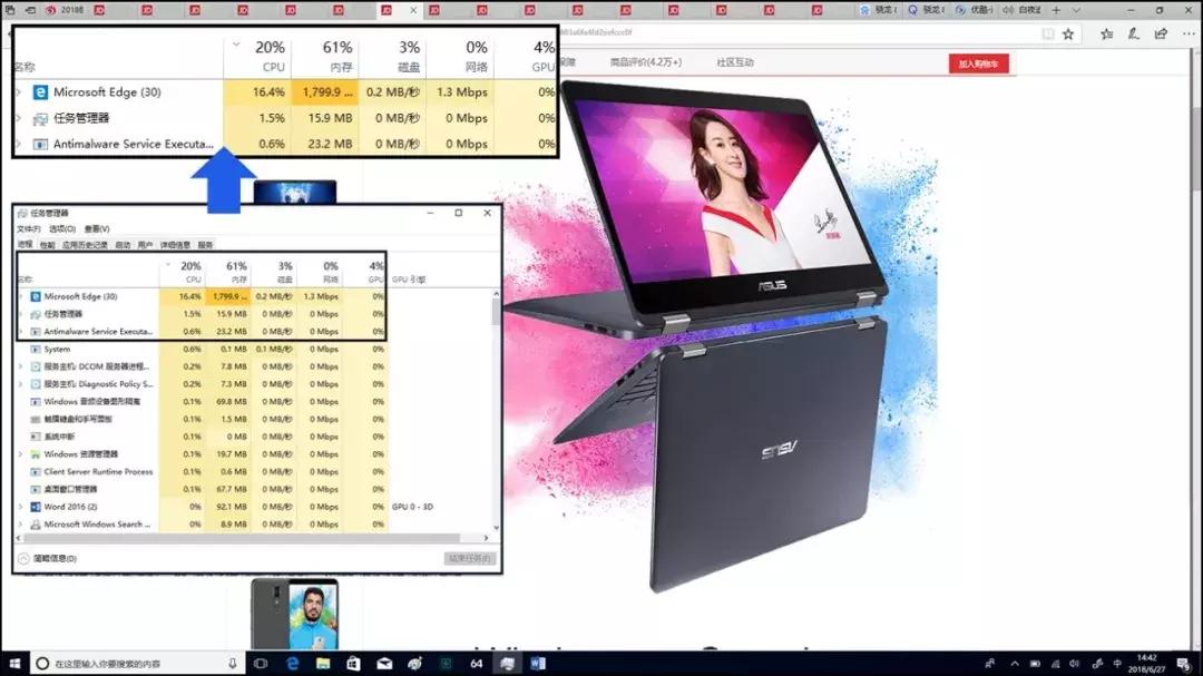 把手机处理器塞进笔记本，轻薄后空翻高通畅370骁龙本来了