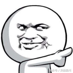 财运财位在哪里看出来的,怎么知道自己家的明暗财位