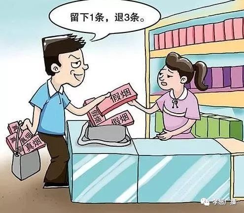 真实买到假烟打12313会马上处理吗,12313假烟举报