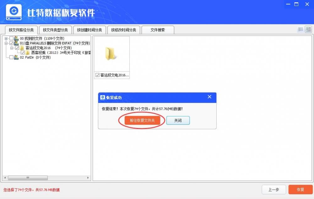 重装系统win10需要格式化c盘吗,u盘重装系统无法格式化c盘怎么办
