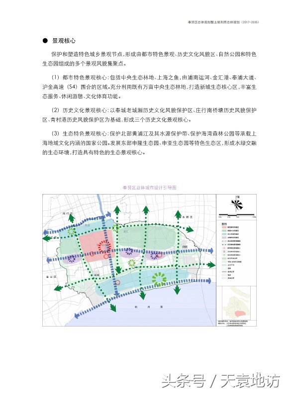 规划中的奉贤线是地铁吗,奉贤2035规划获批
