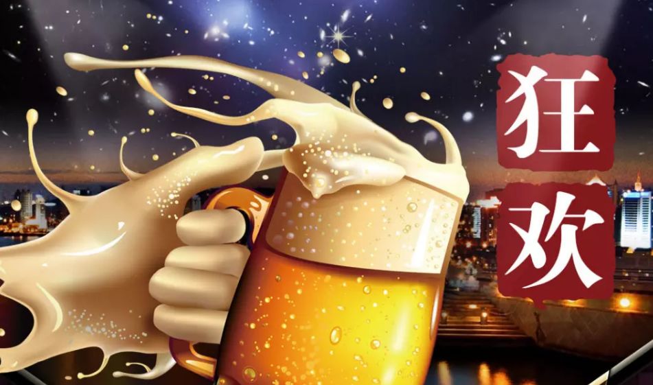 「福利」快来!昌吉看世界杯能平分“1500万积分大奖”!