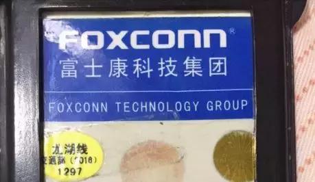 富士康真实的工资最新,富士康现在真实的工资多少