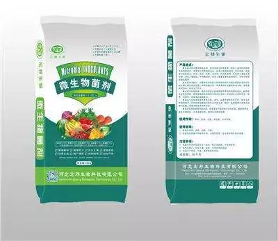 全克木霉菌生物菌剂使用方法,启明生物微生物菌剂如何使用