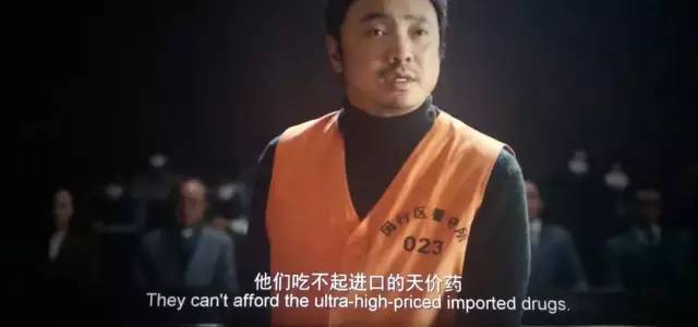 我不是药神全篇解析,我不是药神里面的印度神