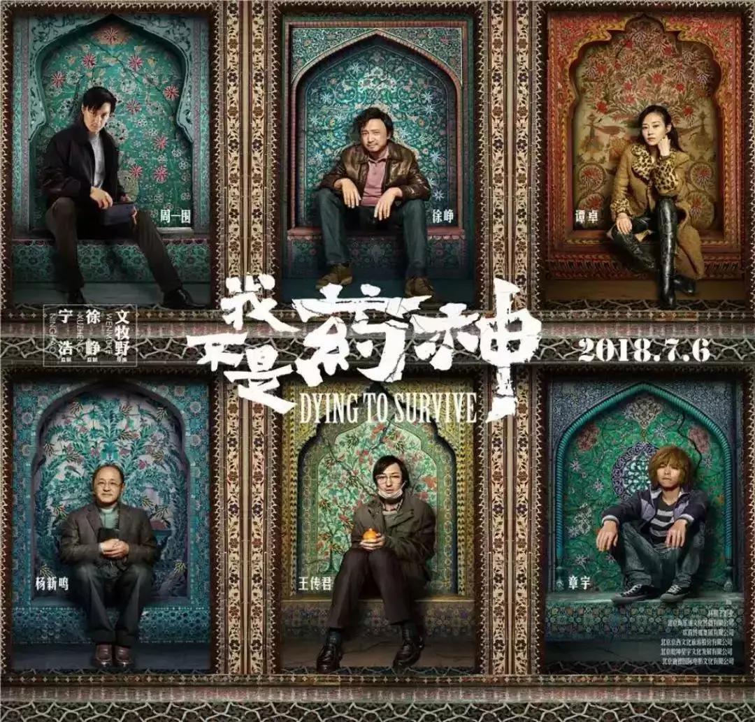 我不是药神原型现在陆勇怎么样了,我不是药神路勇案件评析