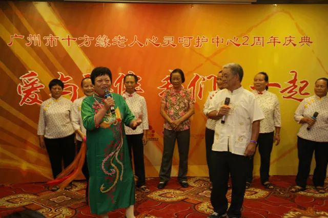 爱与陪伴情景剧十方缘,爱与陪伴在一起