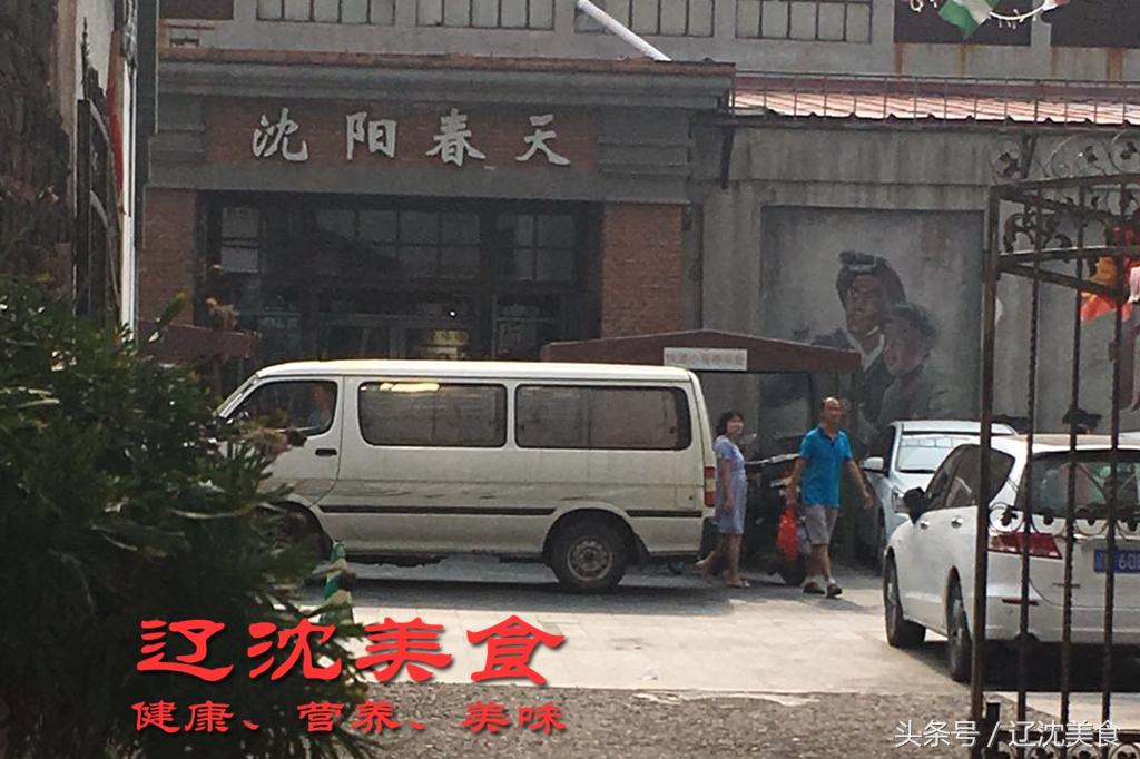 沈阳中街美食攻略一日游,沈阳中街美食路线