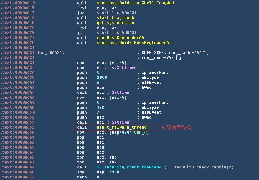 浏览器被病毒入侵防范,病毒会入侵浏览器吗