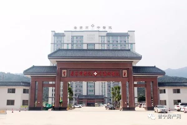 普宁市妇幼保健院什么时候搬,普宁人民医院新院选址