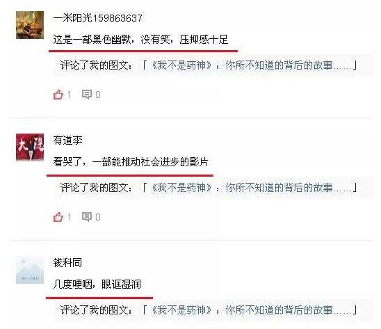 他只是想活着日语,他只是想活着