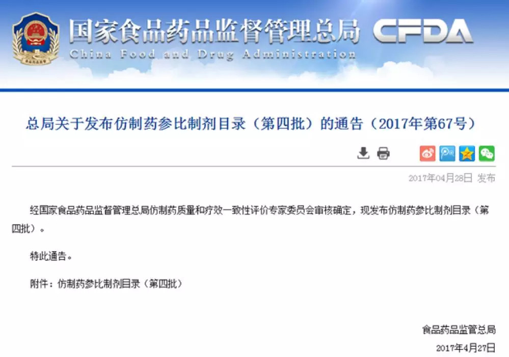 从《我不是药神》说开去:中国人为什么用不上平价救命药?