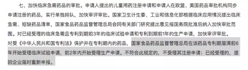 从我不是药神看到哪些法律问题,从我不是药神开始穿越