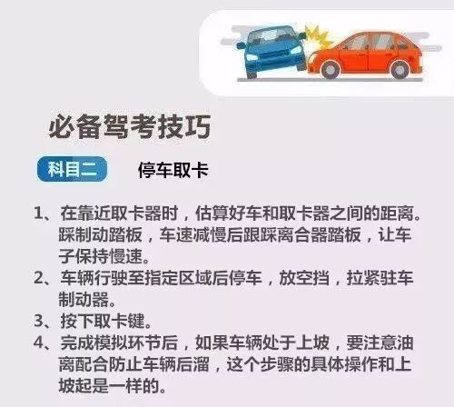 奉化驾校通过率,奉化驾校考试地区有哪些