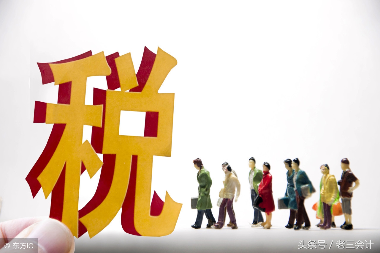 个人房屋入股需要缴纳什么税,以房屋投资入股税收政策