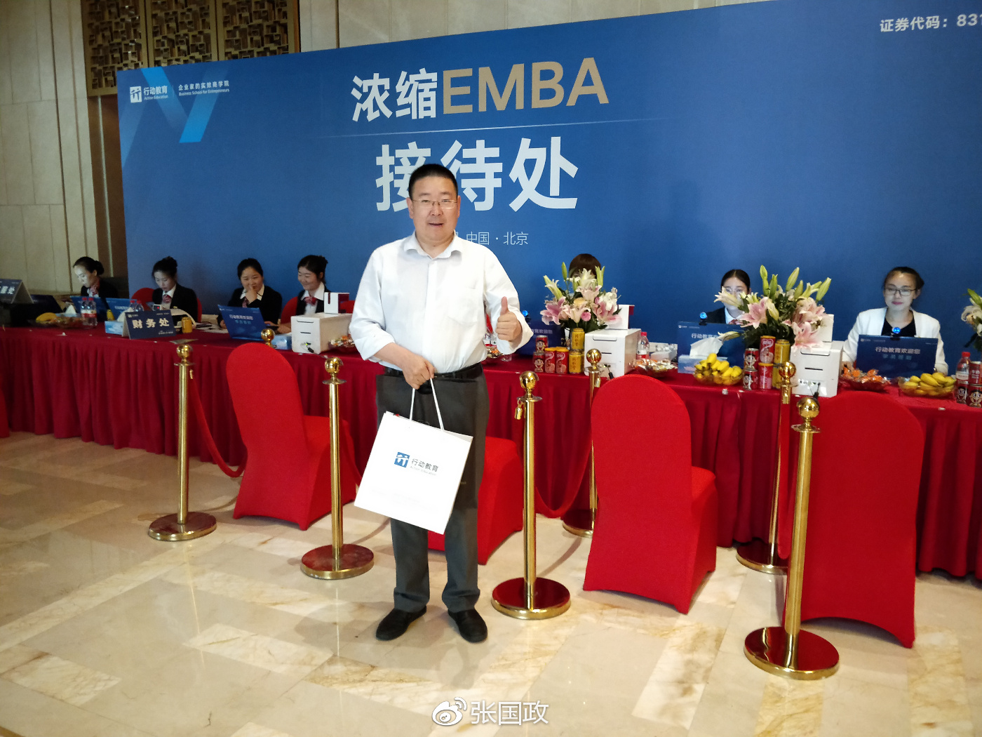 西安吉源国际酒店董事长,西安吉源国际酒店总经理