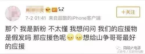 徐峥没粉丝、无流量？但别忘了，他有观众啊！