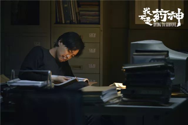 我不是药神｜我不想死，我想活着