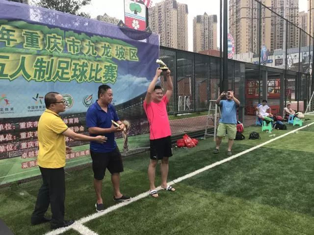 竞技绿茵,重庆高新区足球代表队