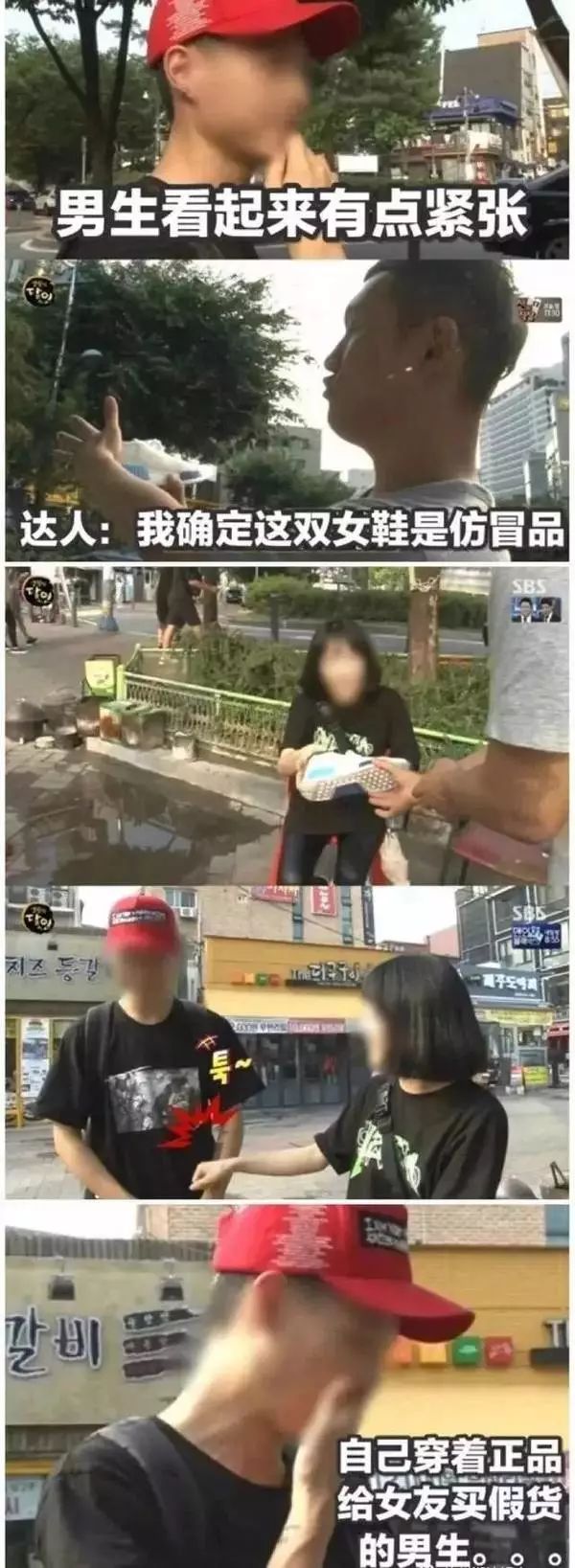 潮流江湖秘史：球鞋对不起，不是我不想买你丨一百零八招买Fake邪派招式