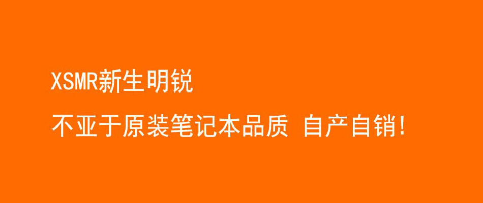 新笔记本电池报告数据解读,最新笔记本电池
