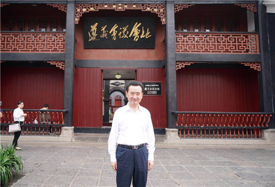 王健林玩游戏吗,王健林玩股票