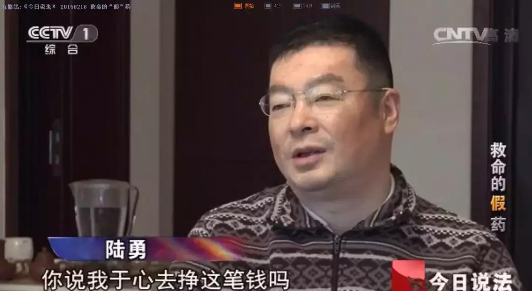 「药神」原型陆勇的“救”人始末