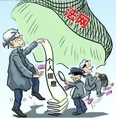 娑夌綉璋ｈ█杩濇硶鐘姜鍏稿瀷妗堜緥 (娌冲寳娑夌綉璋ｈ█妗堜緥)