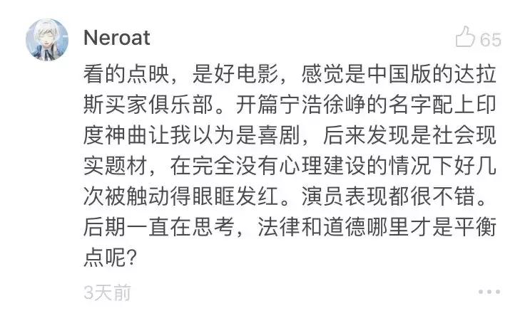 你的命里能挣多少钱,你的命值几分钱呀
