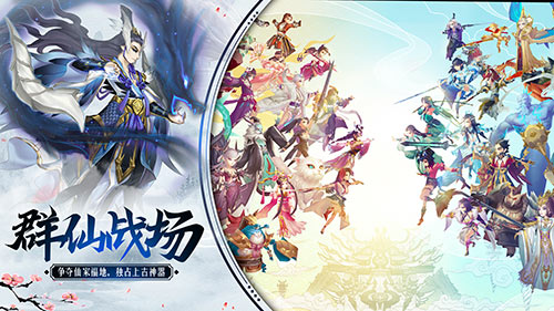 寻仙觅妖欢聚,寻仙最新上线攻略