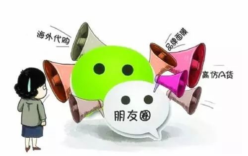 微信购物骗局套路,微信购物平台骗局