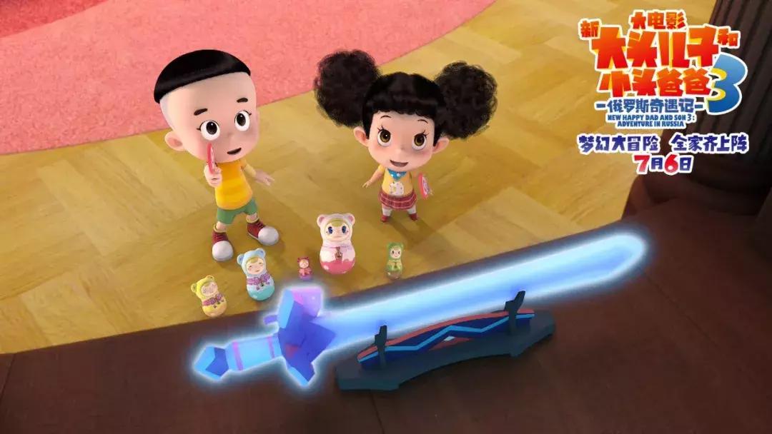 小头爸爸俄罗斯奇遇记,新大头儿子和小头爸爸3季全部