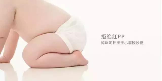 宝宝为什么会有红屁屁,宝宝会因为红屁股而睡不好吗