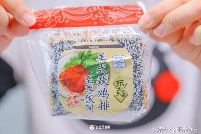 凌晨四点的罗森,凌晨三点的罗森