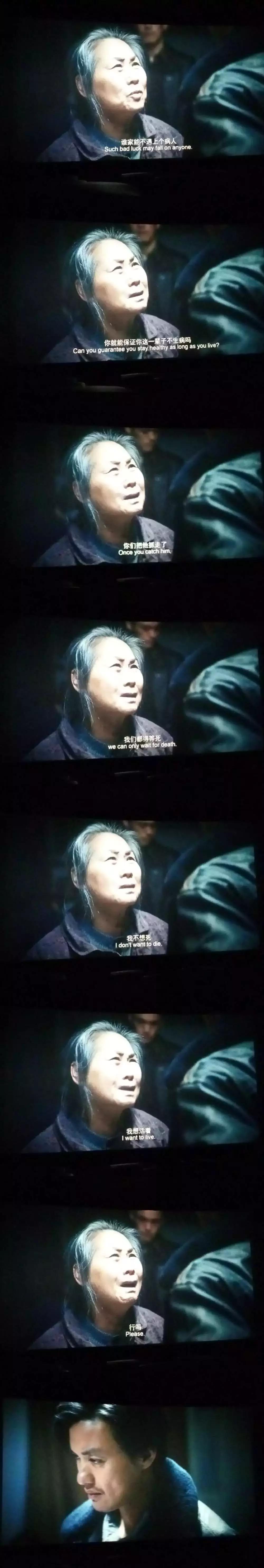 豆瓣评分9.5的国产片,这部国产片生猛又现实