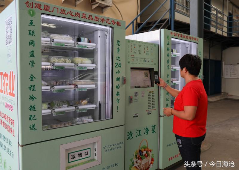 全国唯一！海沧这个地方生产的蔬菜，“洗澡”以后就能直接下锅